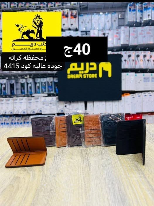 597826000_2366547557114151_3062786513833264336_n فلاشات و متنوعات - الصورة 1